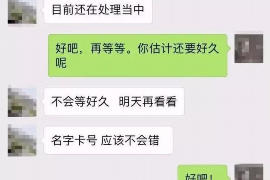 女朋友骗快递公司男朋友77万